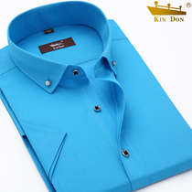 Golden Shield Mens Short Sleeve Shirt Mens Summer Business Leisure Mens Shirt Korean Slim Inch Shirt Mens Half Sleeve Lake Blue