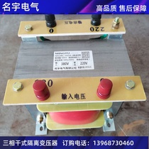 BK-2000VAW single-phase control transformer input 380V or 220V variable 220V110V36V24V12V etc.