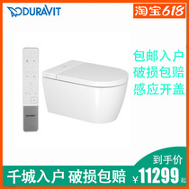 German Duravut Intelligent integrated wall-mounted induction toilet ultra-thin intelligent cover 612000 sitting then 251009