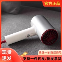 Xiaomi has Pintoshi negative ion speed dry electric blow H3S home students High power hot and cold hair dryer cylinder