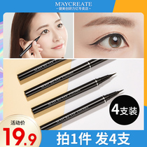 4 eyeliner glue pen Female waterproof sweatproof No discoloration Long-lasting no smudging Lazy net red pseudo-makeup beginner