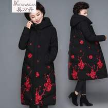 Mowandan middle-aged and elderly women's foreign style cotton-padded clothes women's middle-aged 2020 new down cotton-padded jacket women's middle-aged mother's outfit