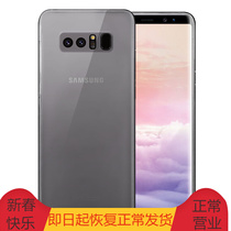 TPU silicone protective sleeve anti-fall wrapping edge soft cover mobile phone shell pudding cover suitable for Samsung Note8