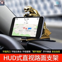 Universal car gold money leopard bracket HUD multifunctional instrument panel snap-on navigation rack ornaments mobile phone support