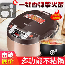 Electric cooker home multifunction mini fully automatic smart electric cooker reservation timed 3L4L5L liters