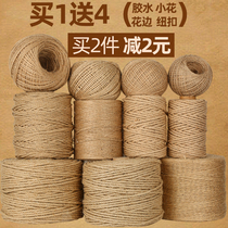Hemp rope rope twine diy material thickness hand-woven grid photo wall decoration net tag binding rope