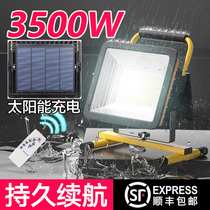 Outdoor camping lights solar charging site emergency portable night market stalls led floodlight power outage backup lights