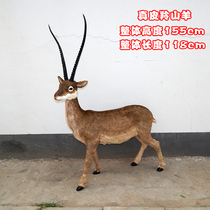 Emulated Tibetan antelope swinging piece genuine leather large simulation animal model Home decoration Furnishing Antelope Goat Animal Props
