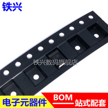 Patch ES2B SMB DO-214AA silk print: EB fast fast recovery diode 10 only 