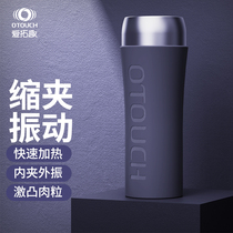 OTOUCH Hermit 2 Aircraft Cup Automatic Cup Heating Clip Suction Masturbation Device Vibrating Sex Toys for Men