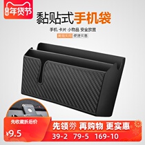 Car multi-function storage box car mobile phone storage box door debris rack finishing car storage bag