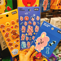 South Korea BT21 large number of sparkling decorative stickers expression computer mobile phone day remember this stationery solid applier