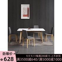 Light luxury Rock board dining table and chair combination small apartment marble table household full solid wood frame rectangular dining table
