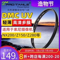 Tianli UV Mirror for Sony PXW-Z280V X280 Z190 Z150 Camera X180 160 Filter X70