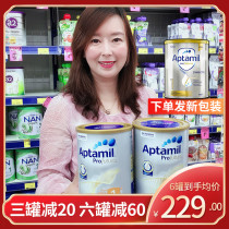 Australia imported Aptamil love his whitening gold version of infant formula a paragraph two paragraph 1 paragraph 2 paragraph