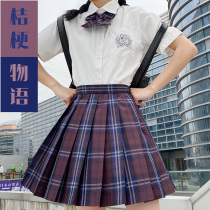 Bellflower story original genuine childrens jk uniform skirt suit Japanese style skirt college style short skirt Summer jk suit