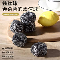 Manufacturer Direct sales 12 Fitted Clean Steel Wire Ball Home Kitchen Dishwashing Ball Cleaning Wire Brush
