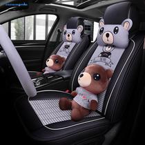  Four seasons car interior supplies Ice silk summer cushion set Cute all-surrounded car cover Lace ladies seat cover