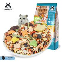  Pet Shangtian little hamster food Vegetables and dried fruits Main food supplies Golden bear snacks Feed nutritionally balanced food