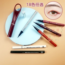 Red eyeliner temperament soared~NOVO XIXI eyeliner pen waterproof quick-drying not easy to fade color mermaid