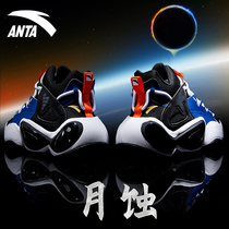 Anta lunar eclipse mens shoes official website flagship casual shoes mens 2021 autumn new mens sports shoes Korean version of the tide shoes