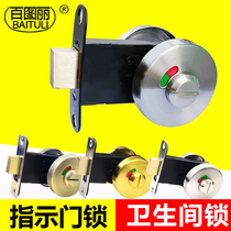 Bailuli toilet indicator lock 304 stainless steel partition door lock keyless toilet lock universal type