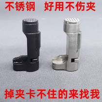 zy1 steel card mortise war eagle card bamboo shoot beacon player egg clip releaser can not be damaged clip replacement accessories P4M1911