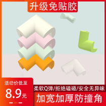 Baby anti-collision angle anti-bump anti-collision strip safety protection angle childrens table corner window corner coffee table right angle