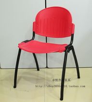 Plastic back chair durable training chair negotiation chair staff chair nail-free installation conference chair office chair stacking dining chair