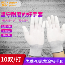 Polyester thin white nylon Pu painted gloves working workers wenplay anti-static labor protection gloves wear-resistant