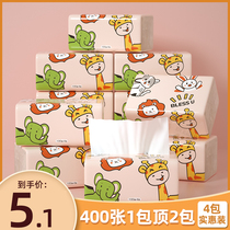 Blue drift 400 sheets 100 pumping white paper towels pumping household toilet paper promotional FCL family pack 4 pack batch