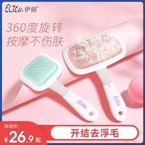 Eliteili cat comb dog hair brush removal comb roll to float hair cat hair cleaning device pet supplies