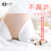 Childrens dance special cotton underwear girls Children Baby white flesh color no trace invisible grade breifs