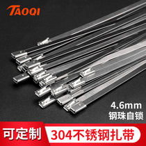 304 stainless steel band 4 6*300mm steel bead self-lockade silk steel ship 100 pieces tied with metal