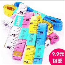 Measuring clothing Soft tape measure High-quality sewing ruler Mini tape measure Tape measure Body measure Clothing ruler