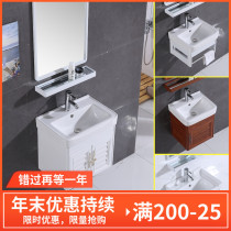 Wall-type wash basin cabinet combination simple hanging basin small apartment toilet basin ceramic basin wash basin