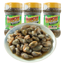  260g*3 bottles of Ningbo seafood specialty Lu Long Brothers instant drunk mud snails 3A canned yellow mud snails gift pack