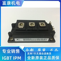 2MBI200N-120 2MBI200S-120 2MBI200NB-120 2MBI200S-120-52 New