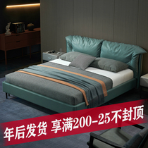 Italian minimalist light luxury leather bed 18 m master bedroom double bed minimalist modern solid wood frame bed down soft bag