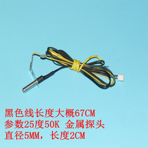 Midea Rice Cooker accessories cover temperature sensor probe MB-FS4018 FS5018 MB-FC4019