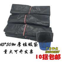 Garbage bag flat mouth small disposable factory black flat kitchen household thick plastic