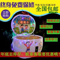 Intellectual amusement machine childrens coin game equipment arcade machine coin push commercial supermarket toy fight mouse stall night market