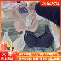 Nobita Japan direct mail Huaquel WACOAL sleep without steel ring underwear