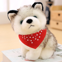 Plush Toys Toys dolls dolls animals plush little dog doll hairy dog model Little Wolf Puppet