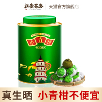 Jianghu Tea Ke Xinhui Xiaoqing Citrus Puer Tea Xinhui Tangerine Peel Puer Ripe Tea 500g gift box tea