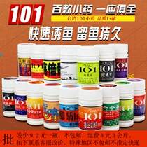 Harvest Incense Ink 101 Special Fragrant Sweet Sour Liuhe Jujube Lu Ke Jixiang King Qilixiang Tiger Flower King High Times Sweet