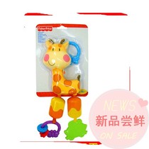 Clearance Under 3 years of age Fishers baby toys Happy Growth Giraffe Set X5828