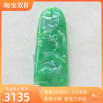 Natural Burmese Laokeng A goods jade jade pendant full of green sun green high official Houlu pendant carved necklace with certificate