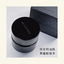 SUQQU memory shaping cream foundation 30g water-moistening concealer service post new black can powder cream 110#