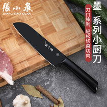 Zhang Xiaoquan kitchen knife Household knife Kitchen meat cleaver Vegetable cutting small dormitory Ultra-fast sharp slicing knife Fruit knife